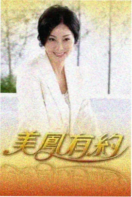 国家宝藏
